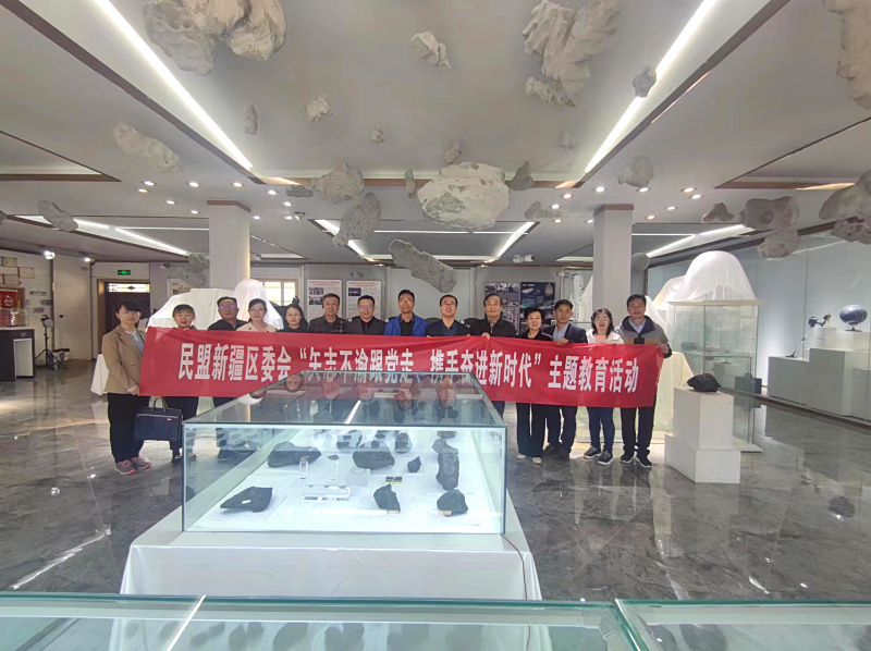 4.29区委会主题教育活动 (2)(1).jpg