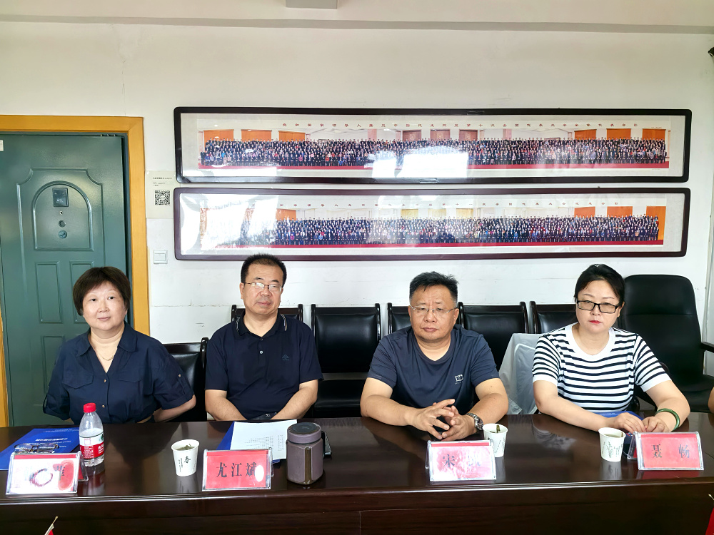 经济法律金融工作委员会座谈会照片 (1).jpg