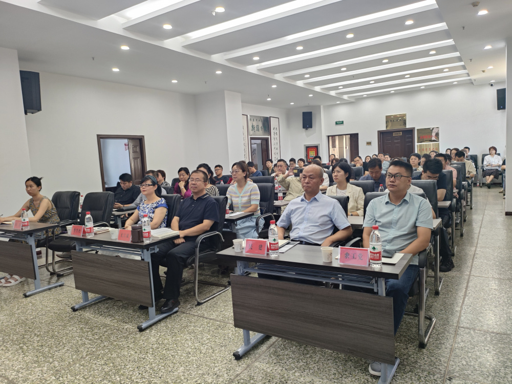 民主党派大讲堂 (1).jpg