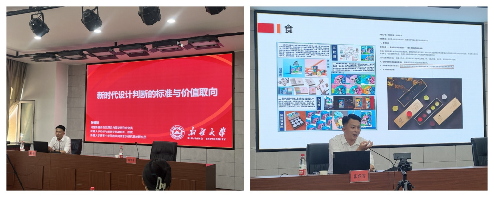 民主党派大讲堂 (2).jpg