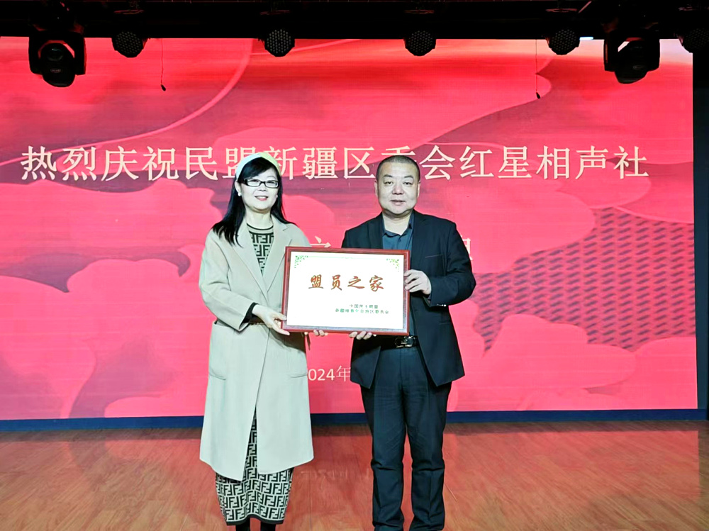 曹笑艳给红星相声社“盟员之家”挂牌.jpg